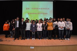 共繪青春畫卷 校首屆科技文化藝術節系列活動之五——嘉善、平湖兩地社團交流活動在我校隆重舉行