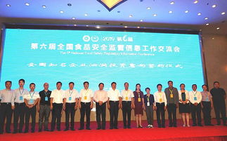 第六屆全國(guó)食品安全監(jiān)管信息工作交流暨泗洪產(chǎn)業(yè)推介會(huì)成功舉辦，文化藝術(shù)交流活動(dòng)助力產(chǎn)業(yè)融合發(fā)展